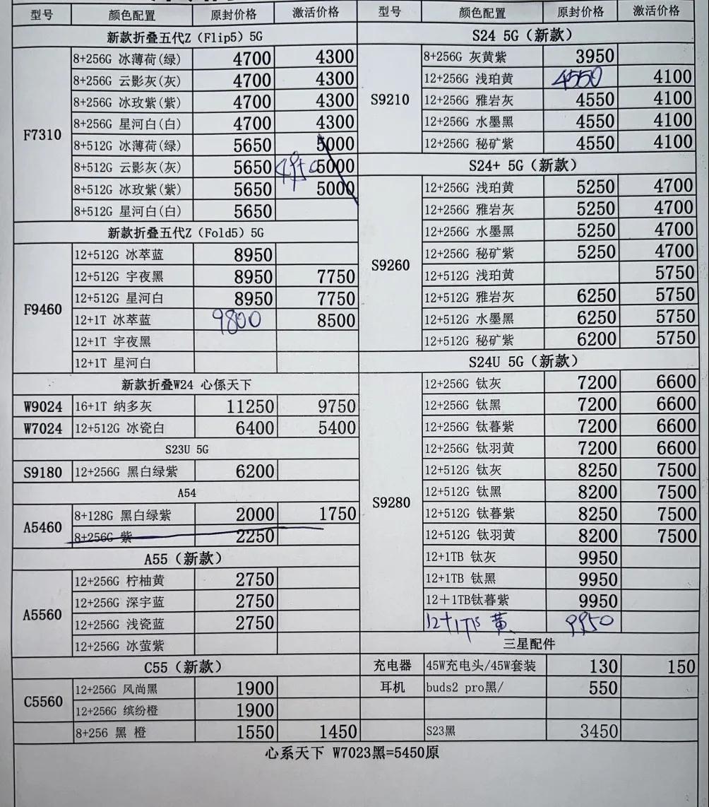 微信图片_20240713223238.jpg