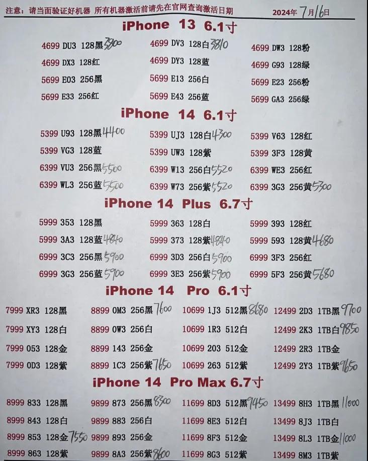 微信图片_20240716190243.jpg