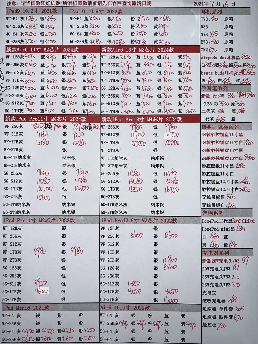 微信图片_20240716190320.jpg