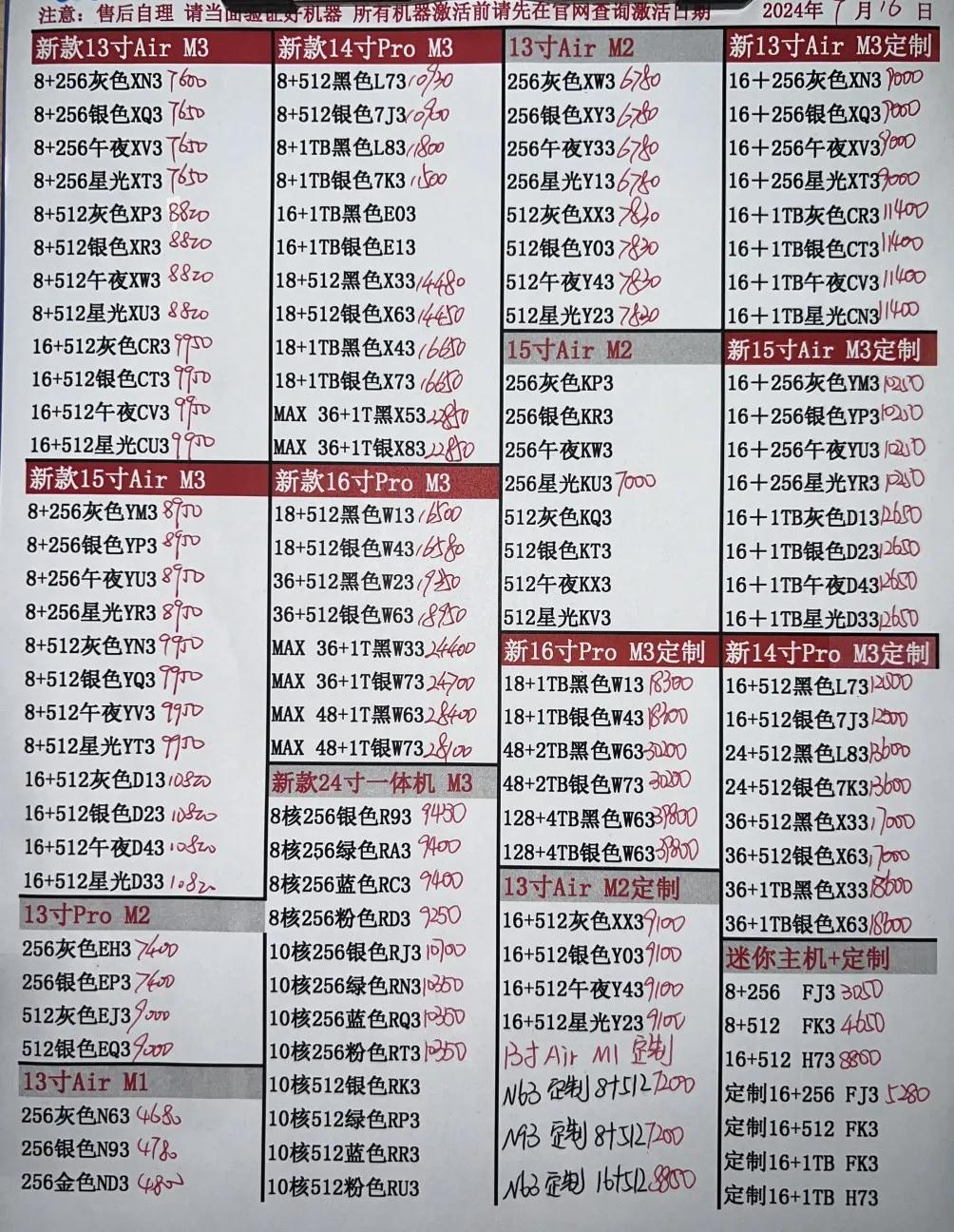 微信图片_20240716190324.jpg