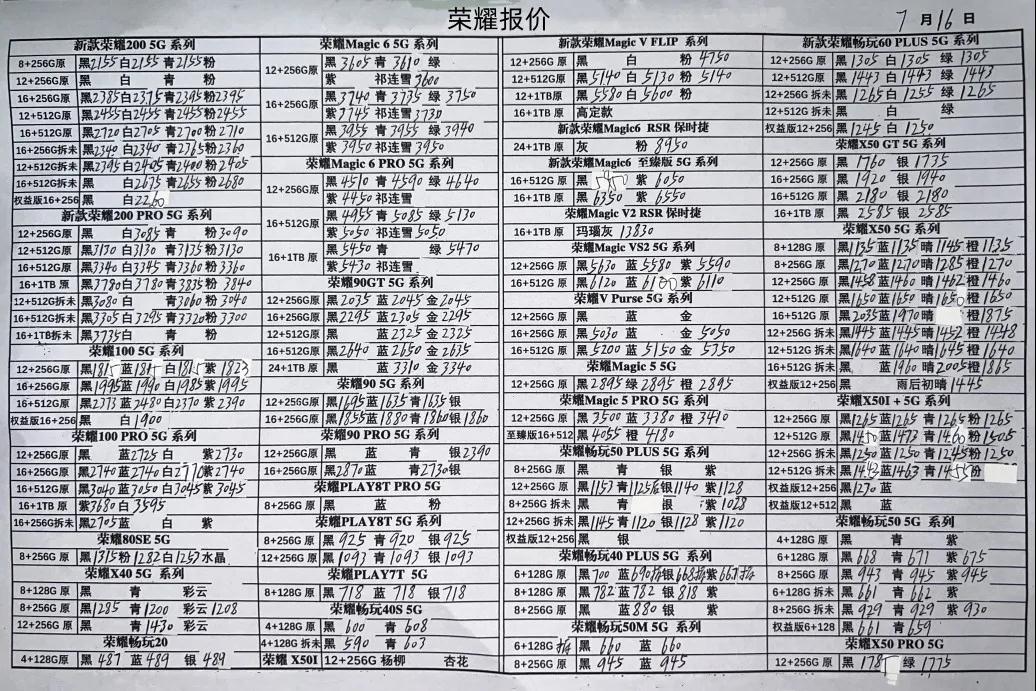 微信图片_20240716190738.jpg
