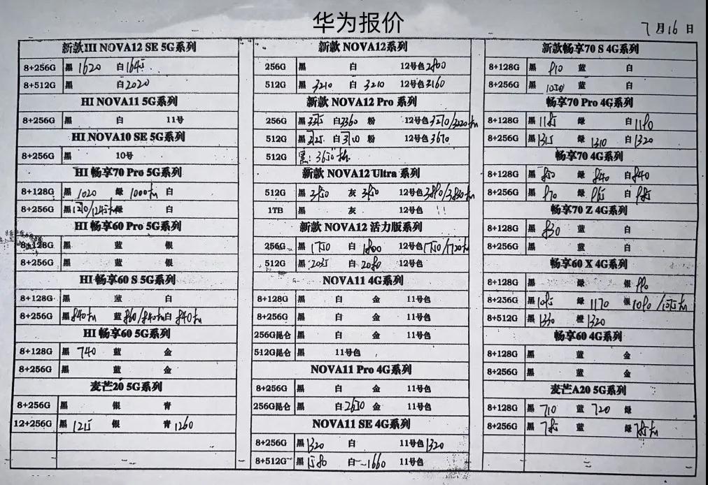微信图片_20240716190735.jpg