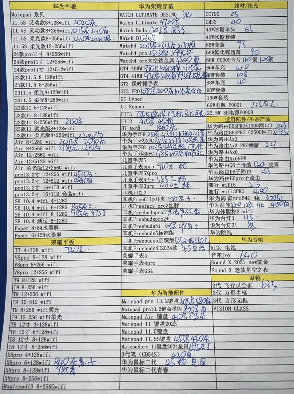 微信图片_20240716190745.jpg