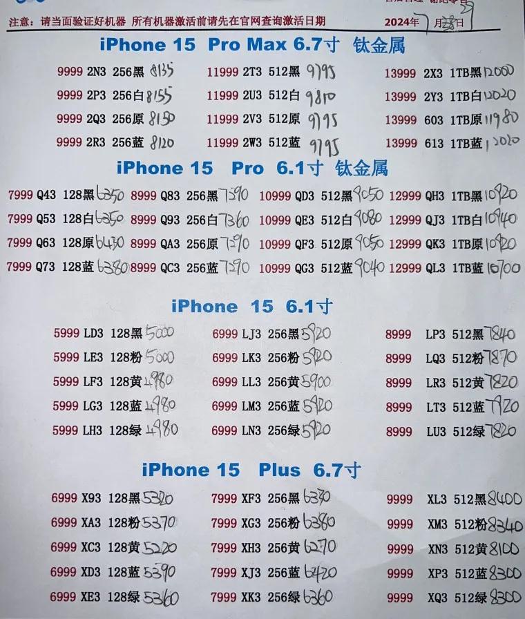 微信图片_20240729203640.jpg