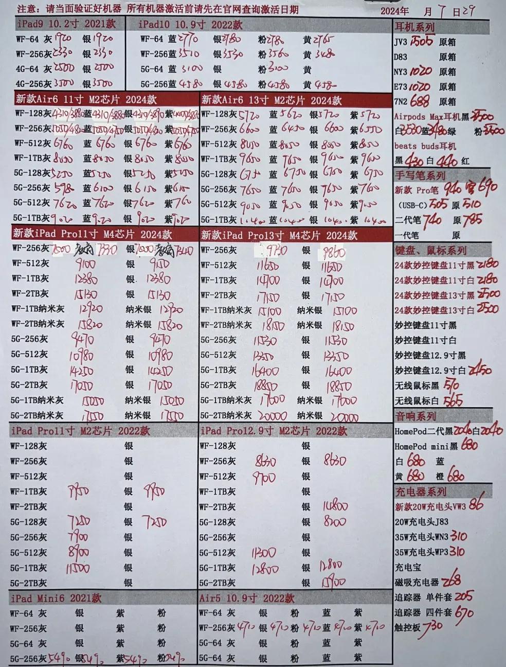 微信图片_20240729203650.jpg