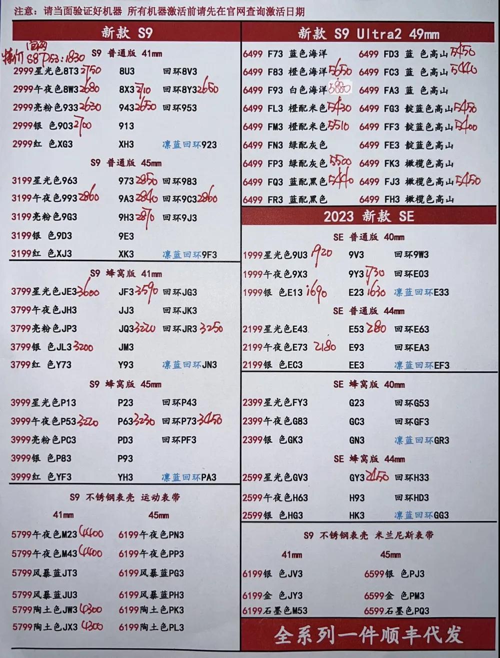 微信图片_20240729203658.jpg