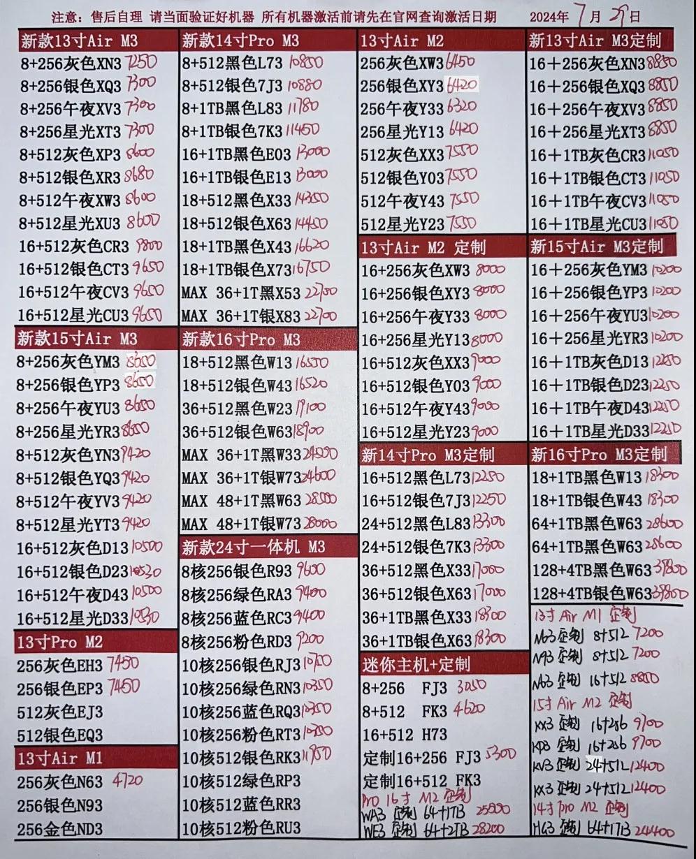 微信图片_20240729203654.jpg