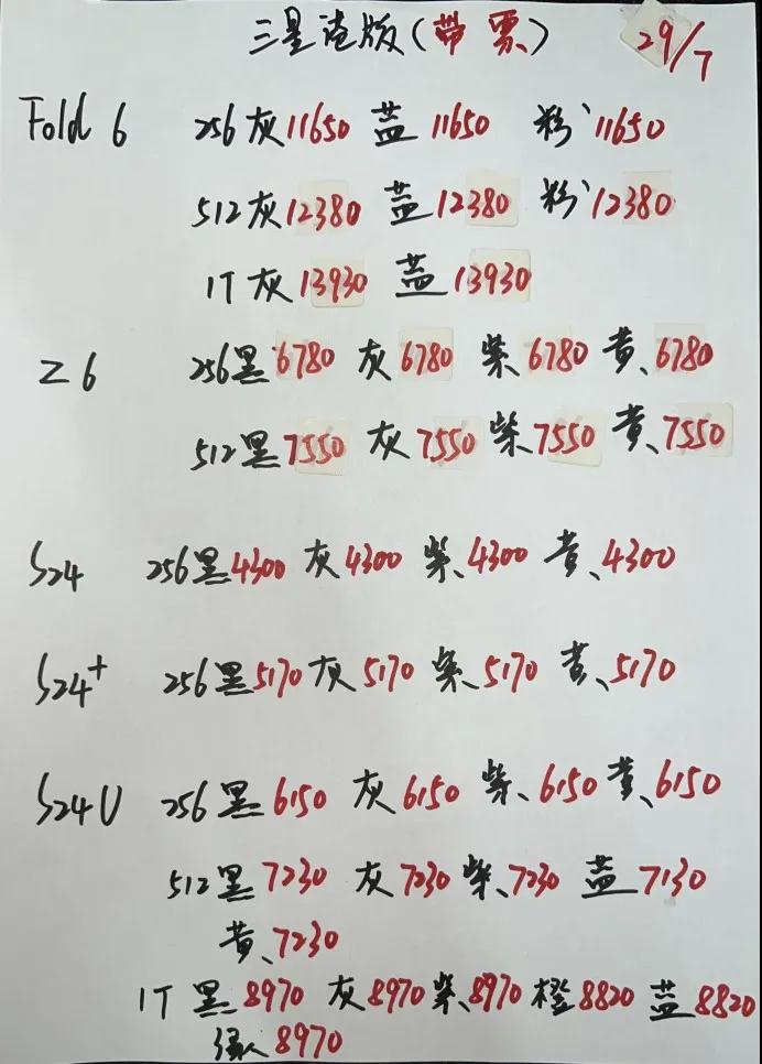 微信图片_20240729203701.jpg