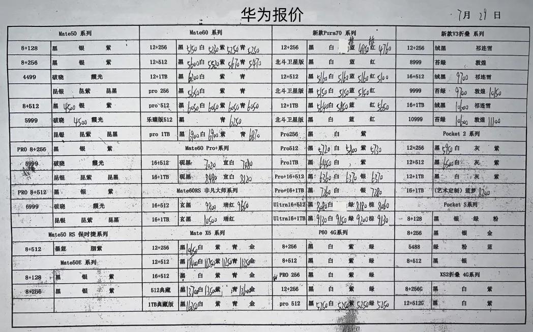 微信图片_20240729214316.jpg