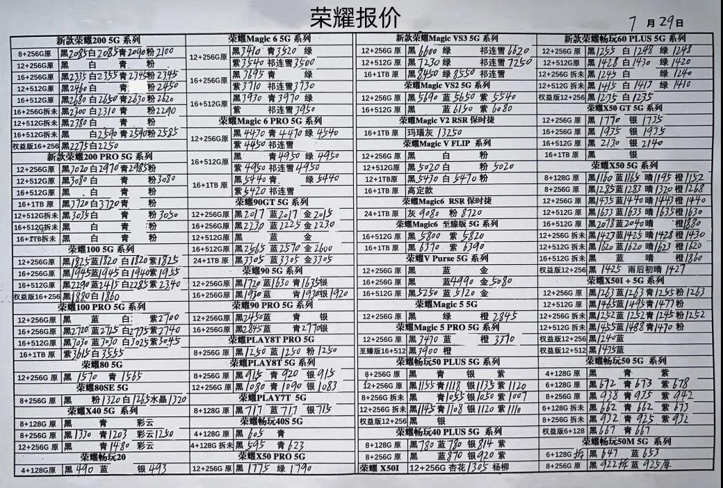 微信图片_20240729214326.jpg