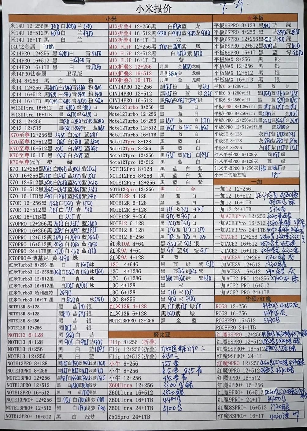 微信图片_20240729214337.jpg