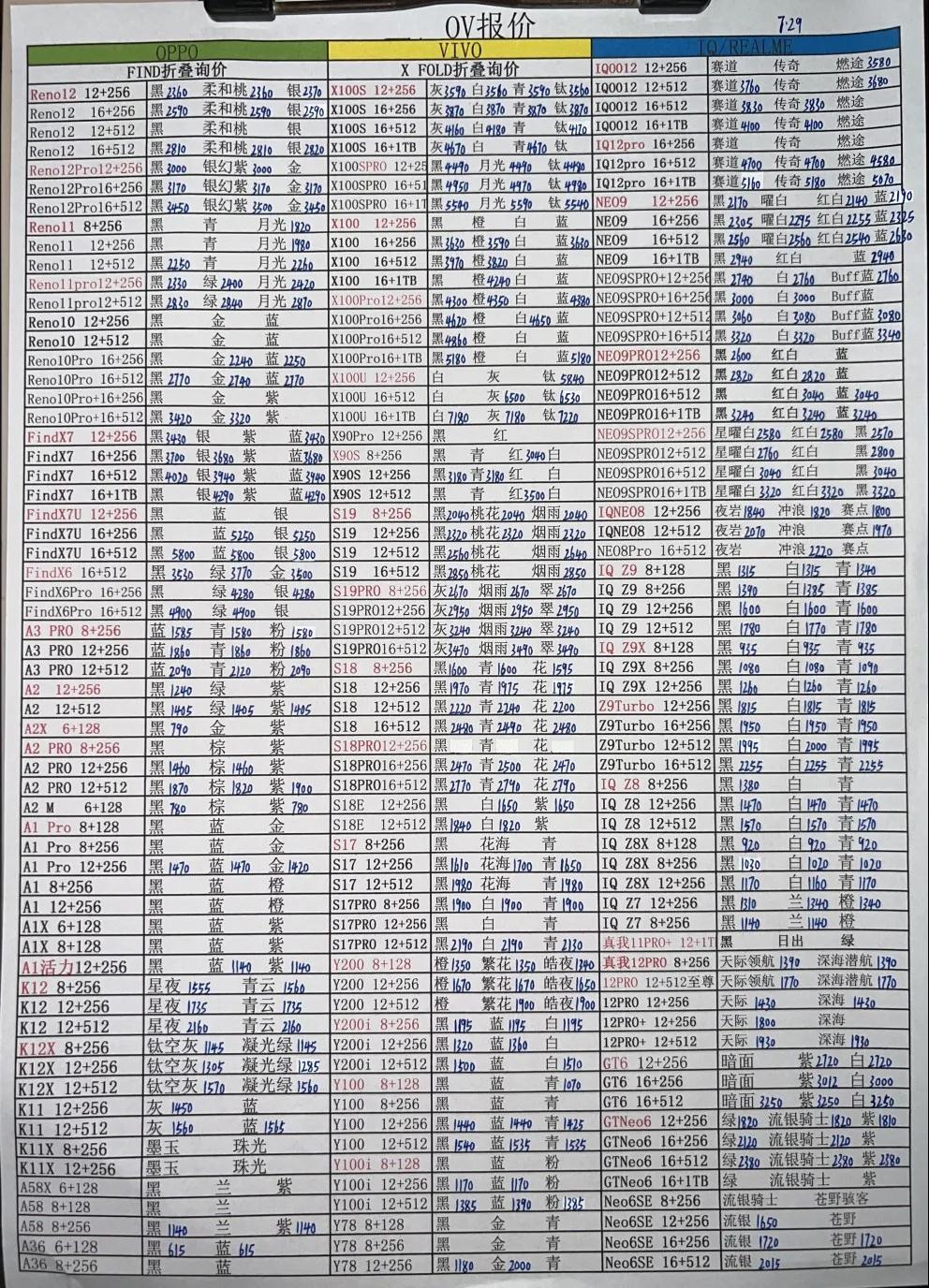 微信图片_20240729214341.jpg