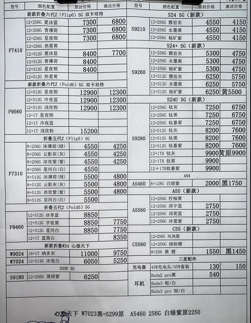 微信图片_20240729214345.jpg