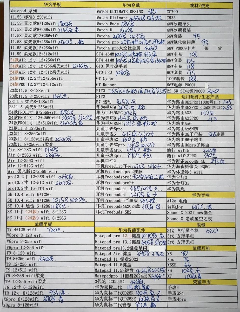 微信图片_20240828155202.jpg