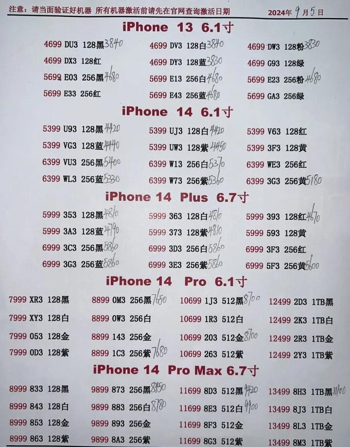 微信图片_20240905202132.jpg