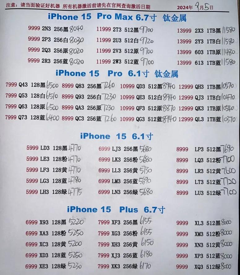 微信图片_20240905202129.jpg