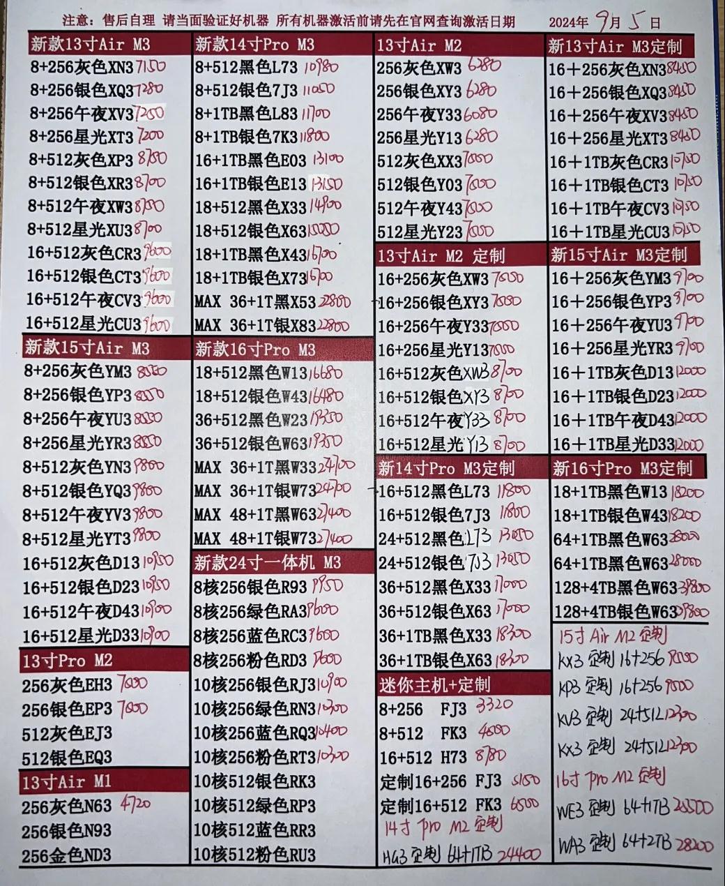 微信图片_20240905202146.jpg