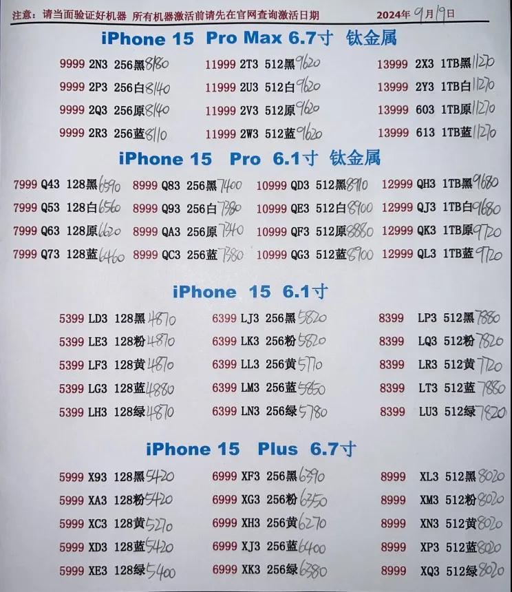 微信图片_20240920184656.jpg