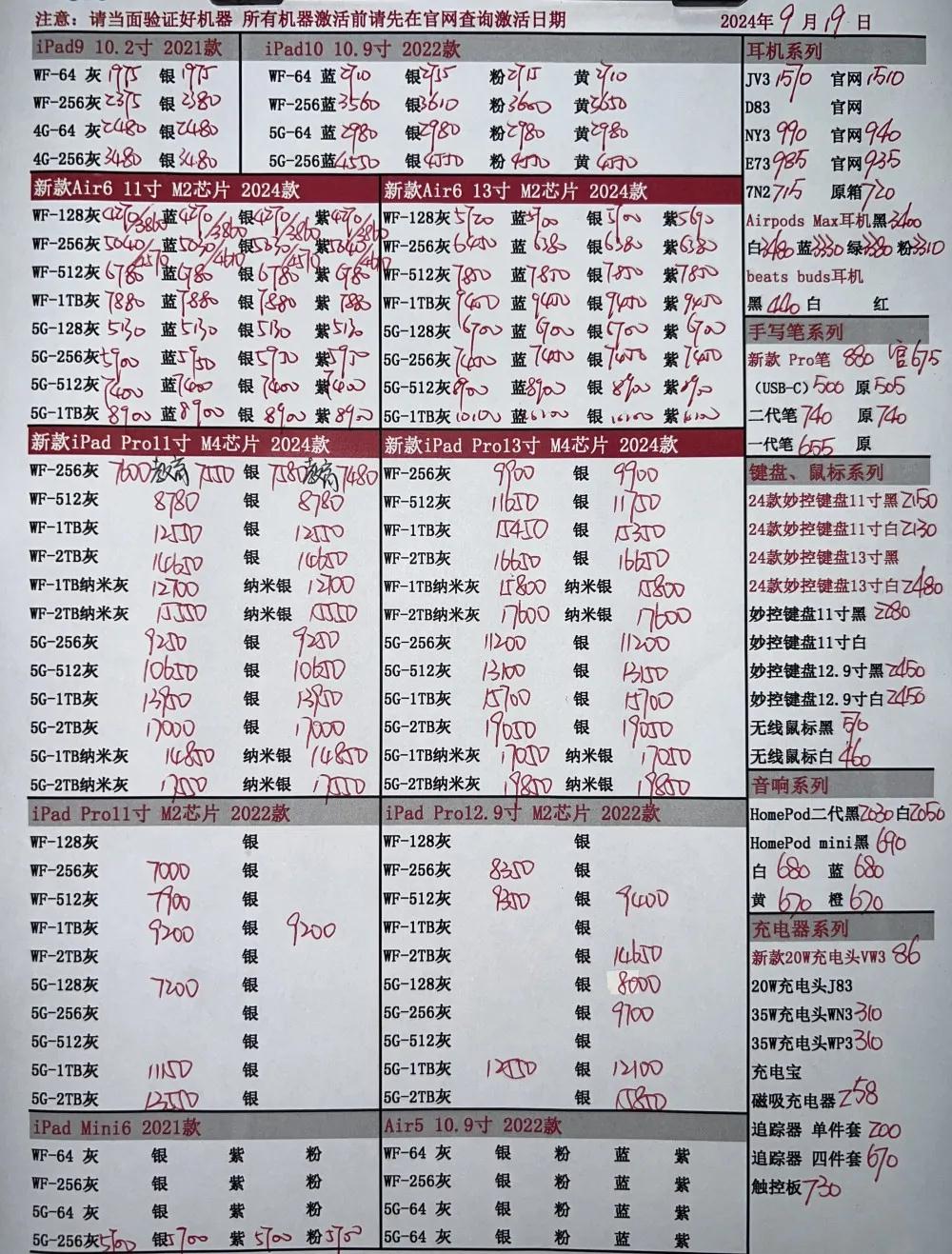 微信图片_20240920184709.jpg
