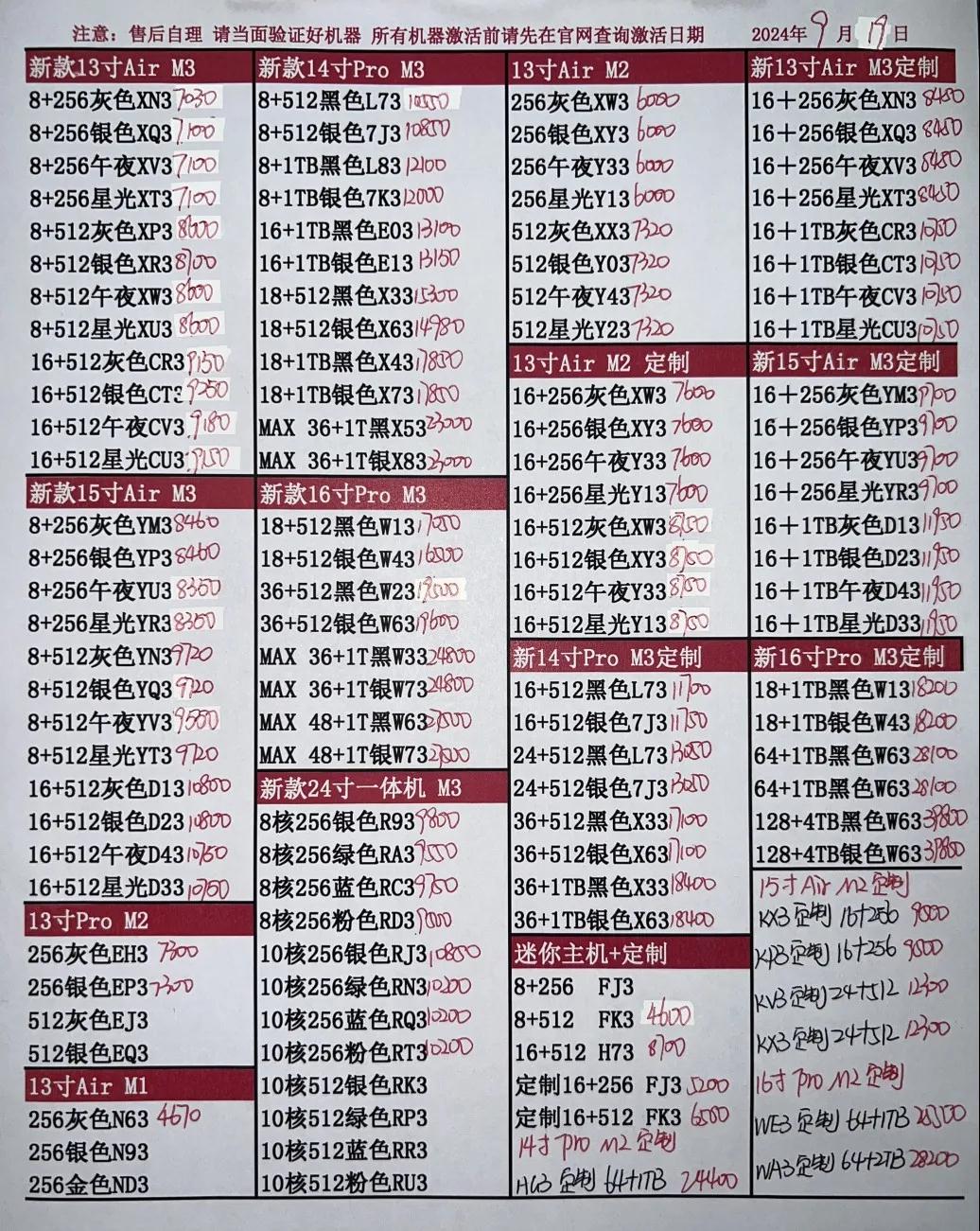 微信图片_20240920184715.jpg