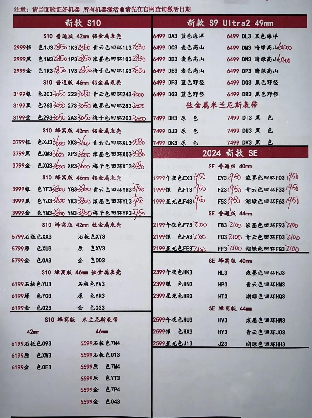 微信图片_20240920184730.jpg
