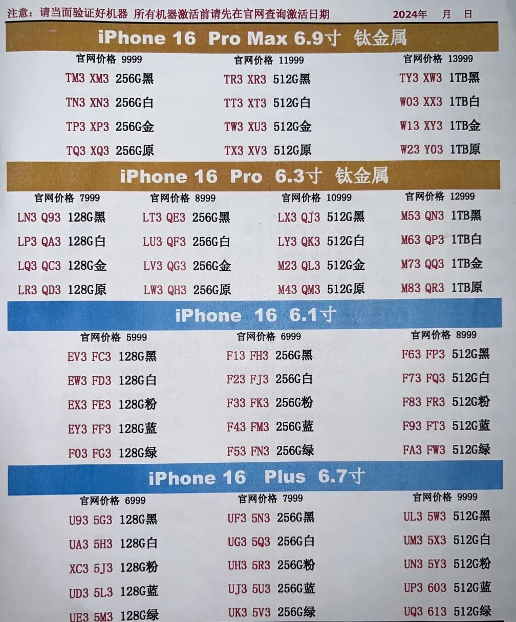 微信图片_20240920184822.jpg