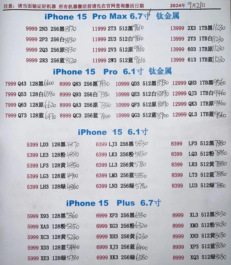 微信图片_20240926134352.jpg