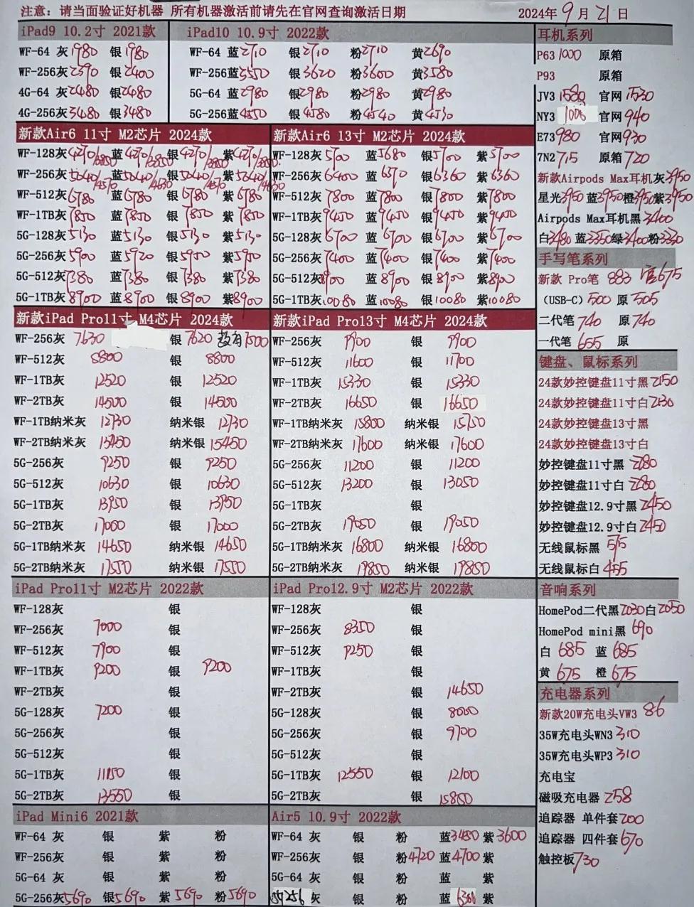 微信图片_20240926134400.jpg