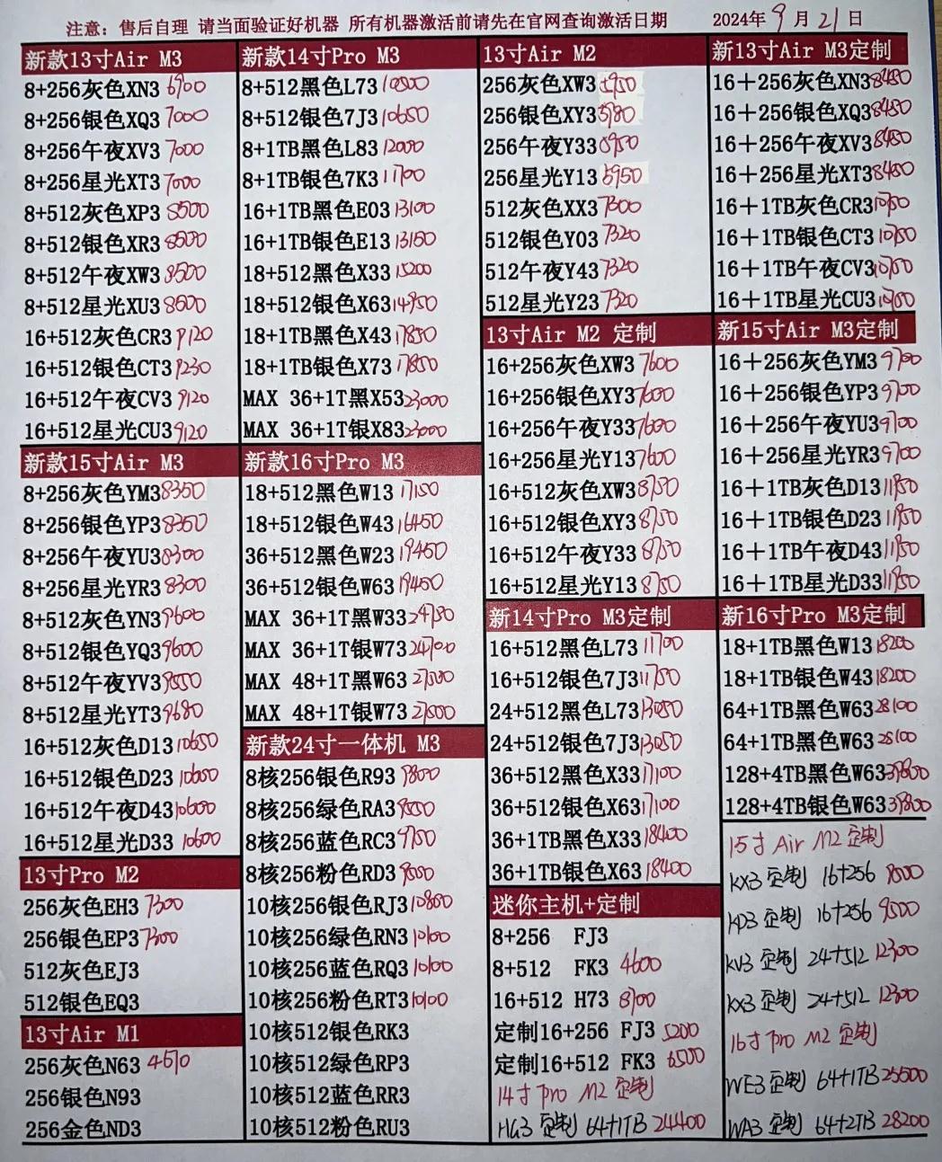 微信图片_20240926134404.jpg