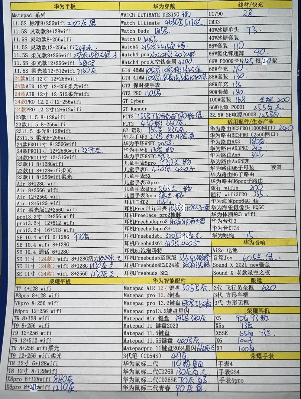 微信图片_20240926134528.jpg