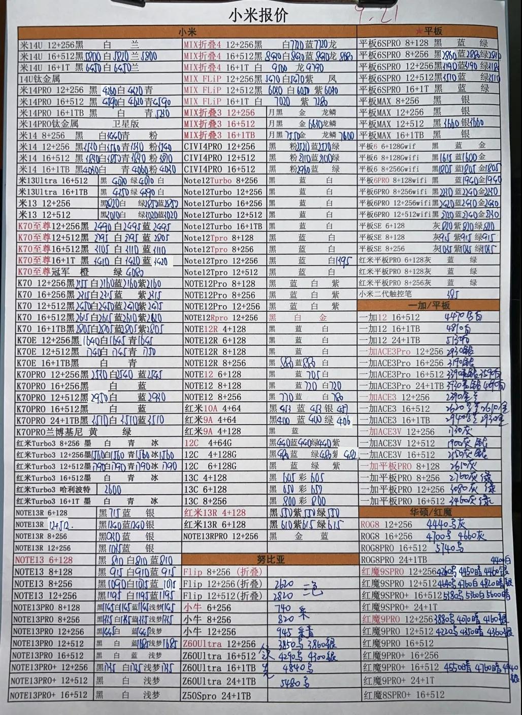 微信图片_20240926134532.jpg