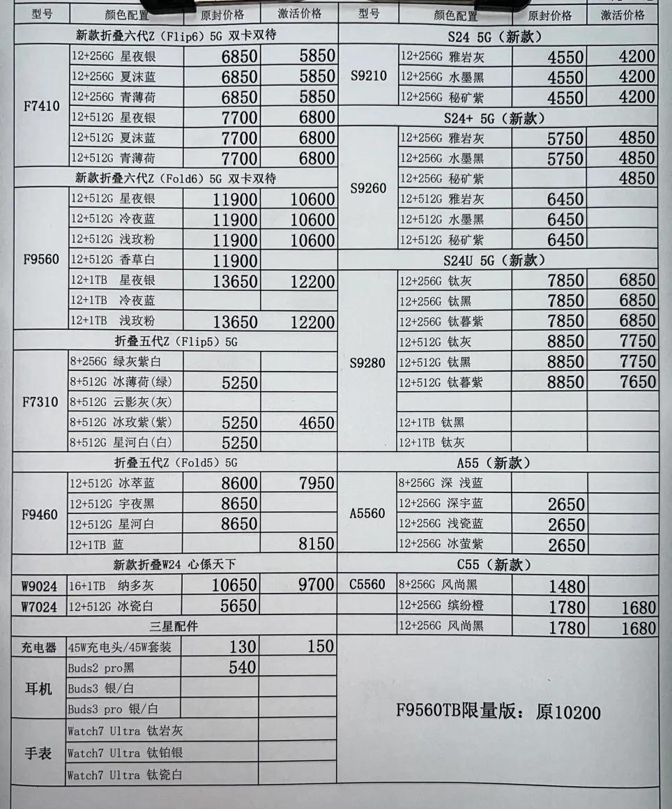 微信图片_20240926134540.jpg