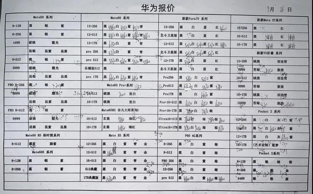 微信图片_20240926170127.jpg