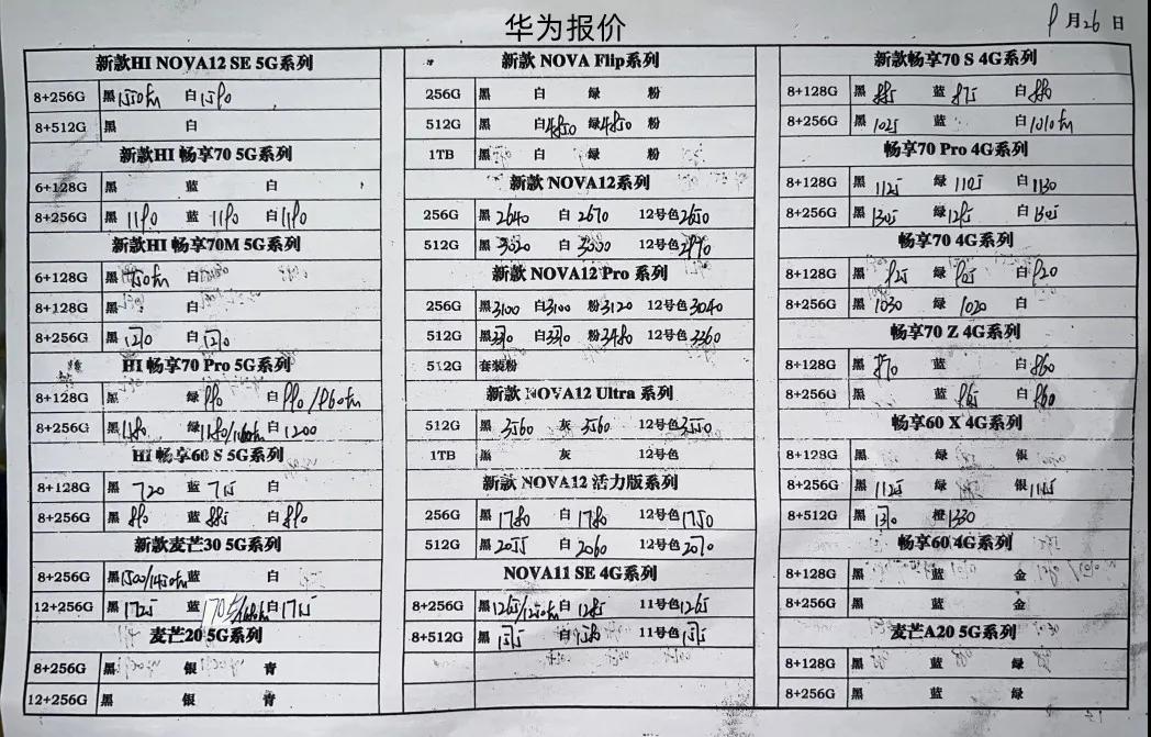 微信图片_20240926170132.jpg