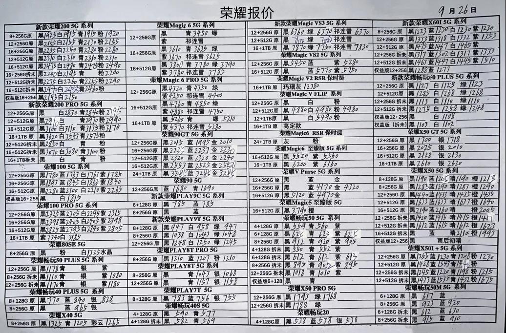 微信图片_20240926170137.jpg