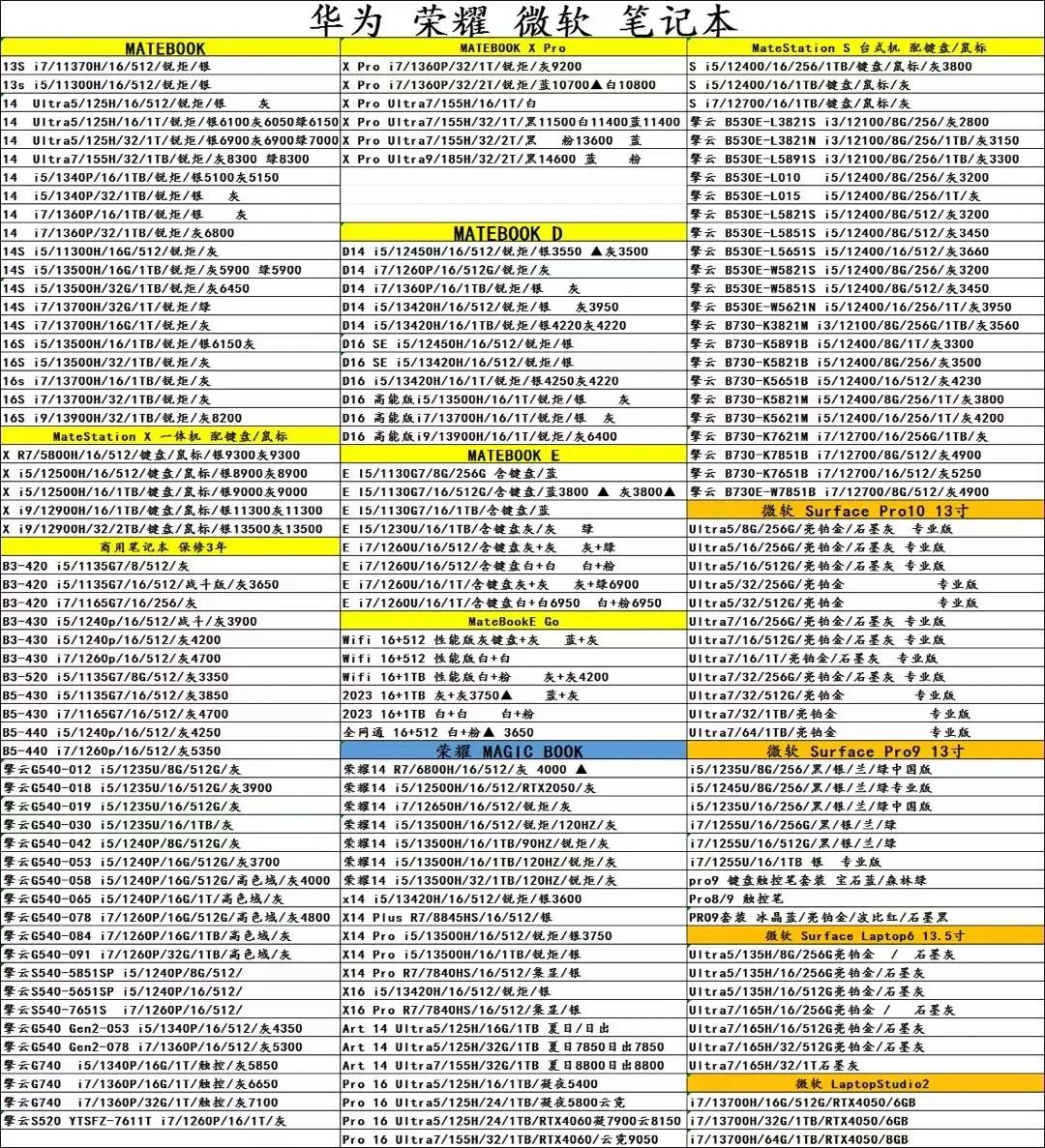 微信图片_20240926170149.jpg