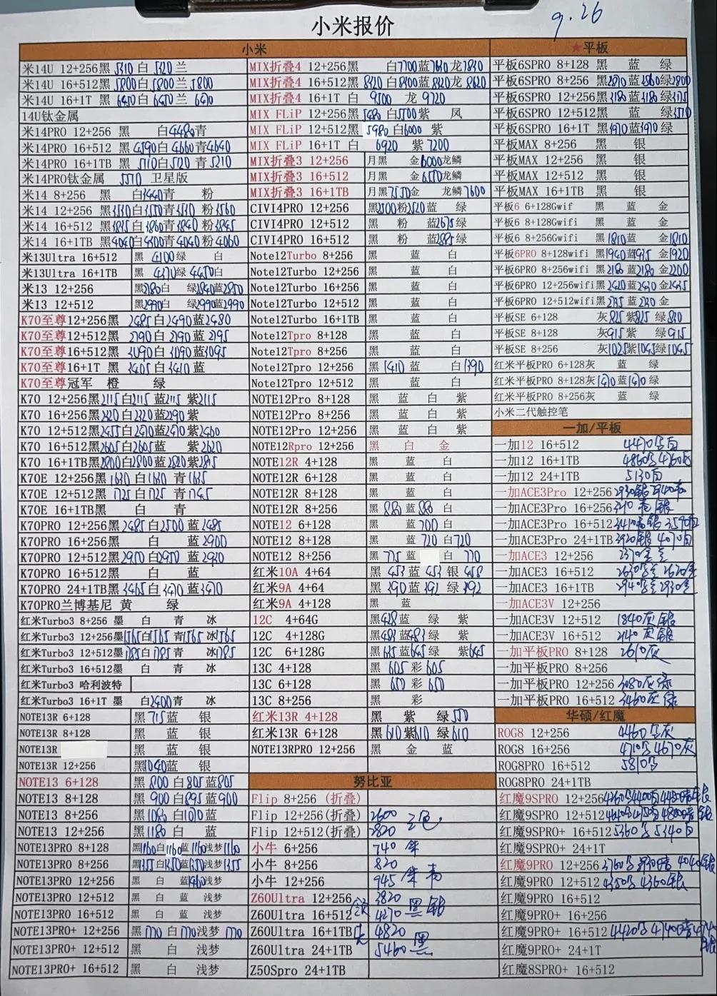 微信图片_20240926170156.jpg