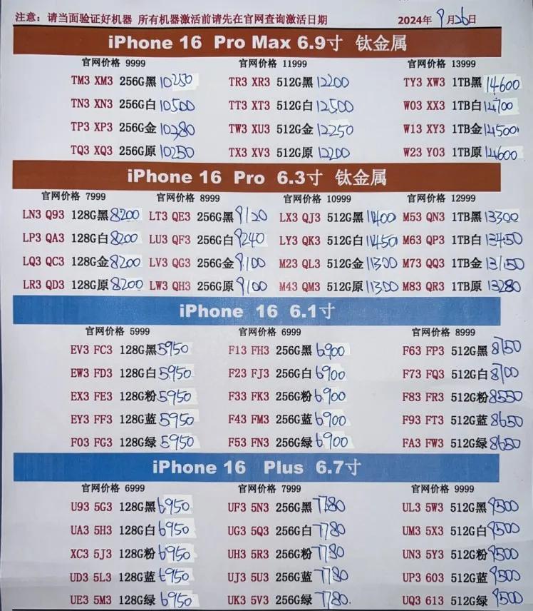 微信图片_20240926170605.jpg