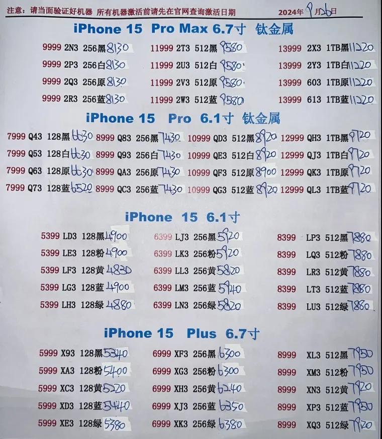 微信图片_20240926170608.jpg
