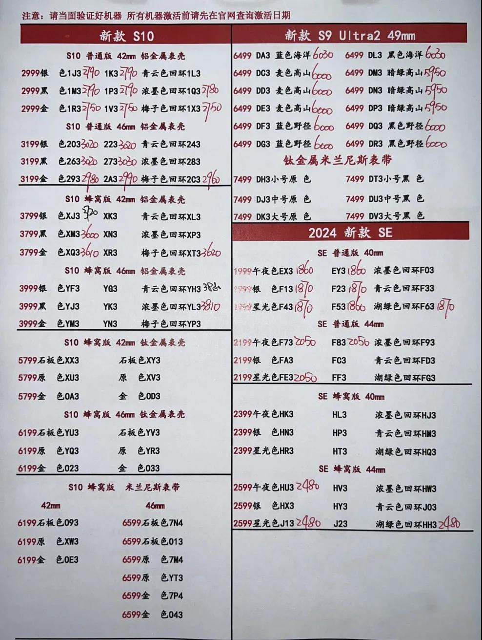 微信图片_20240926170634.jpg