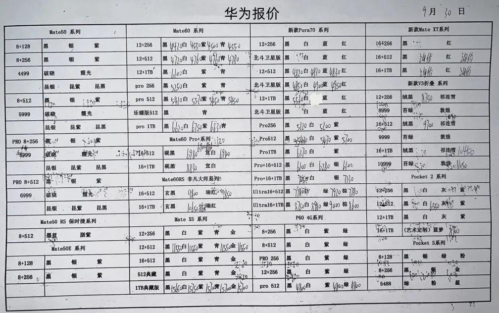微信图片_20240930171150.jpg