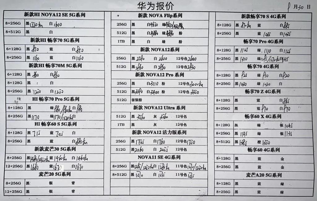 微信图片_20240930171157.jpg