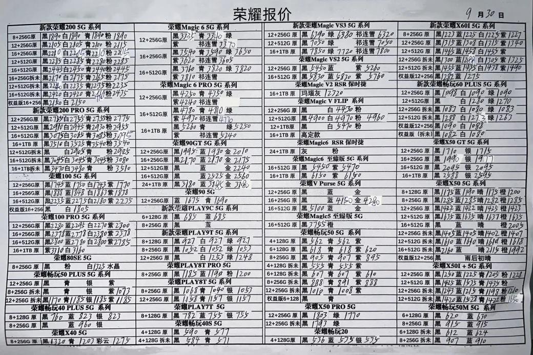 微信图片_20240930171159.jpg