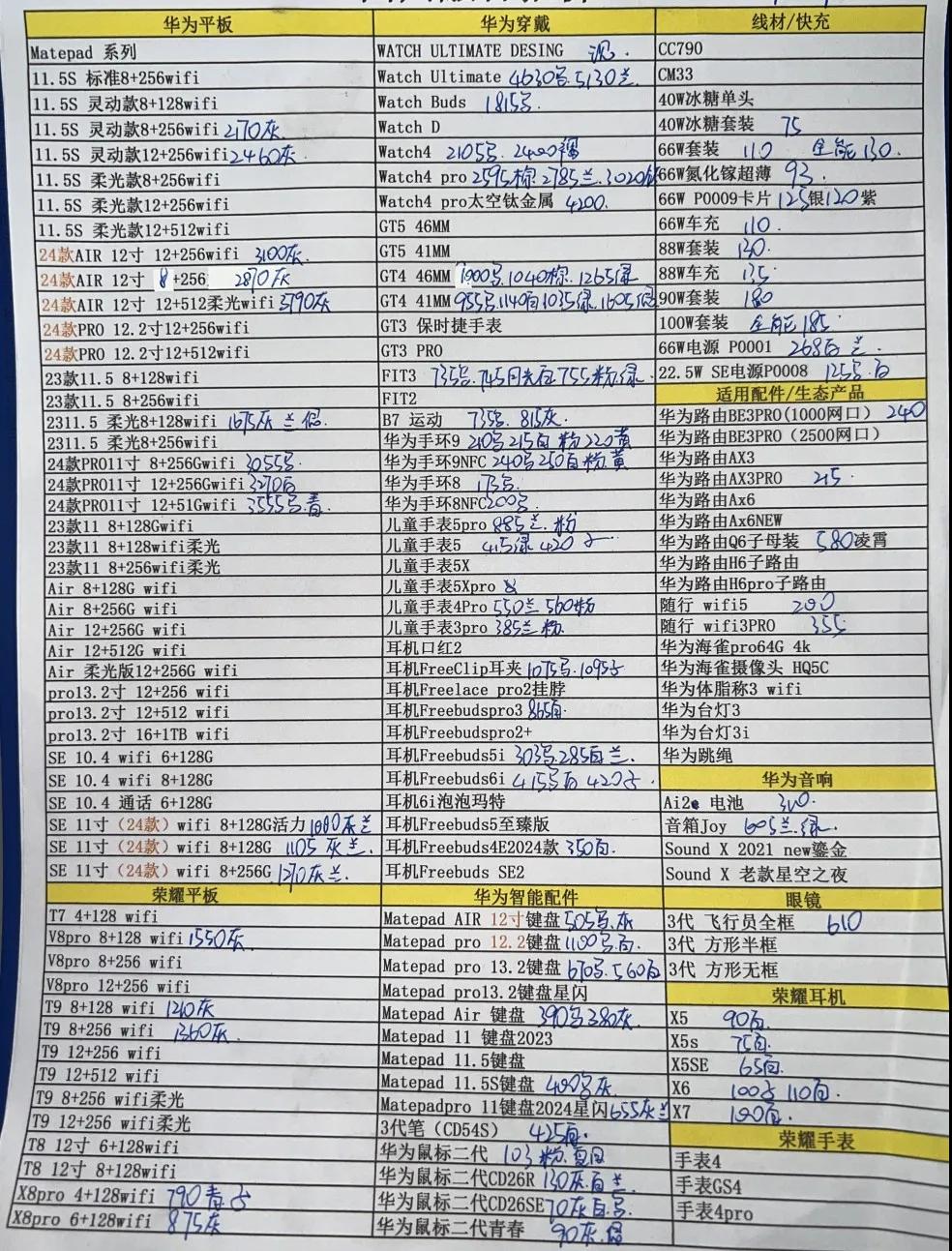 微信图片_20240930171208.jpg