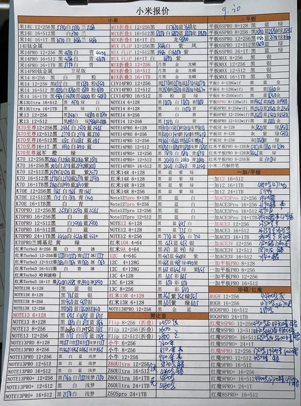 微信图片_20240930171214.jpg