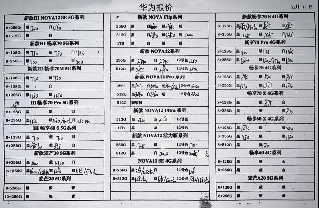 微信图片_20241011173112.jpg