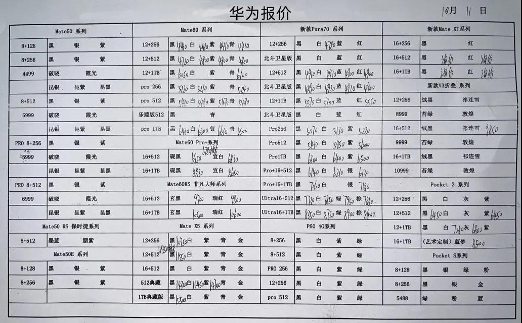 微信图片_20241011173108.jpg