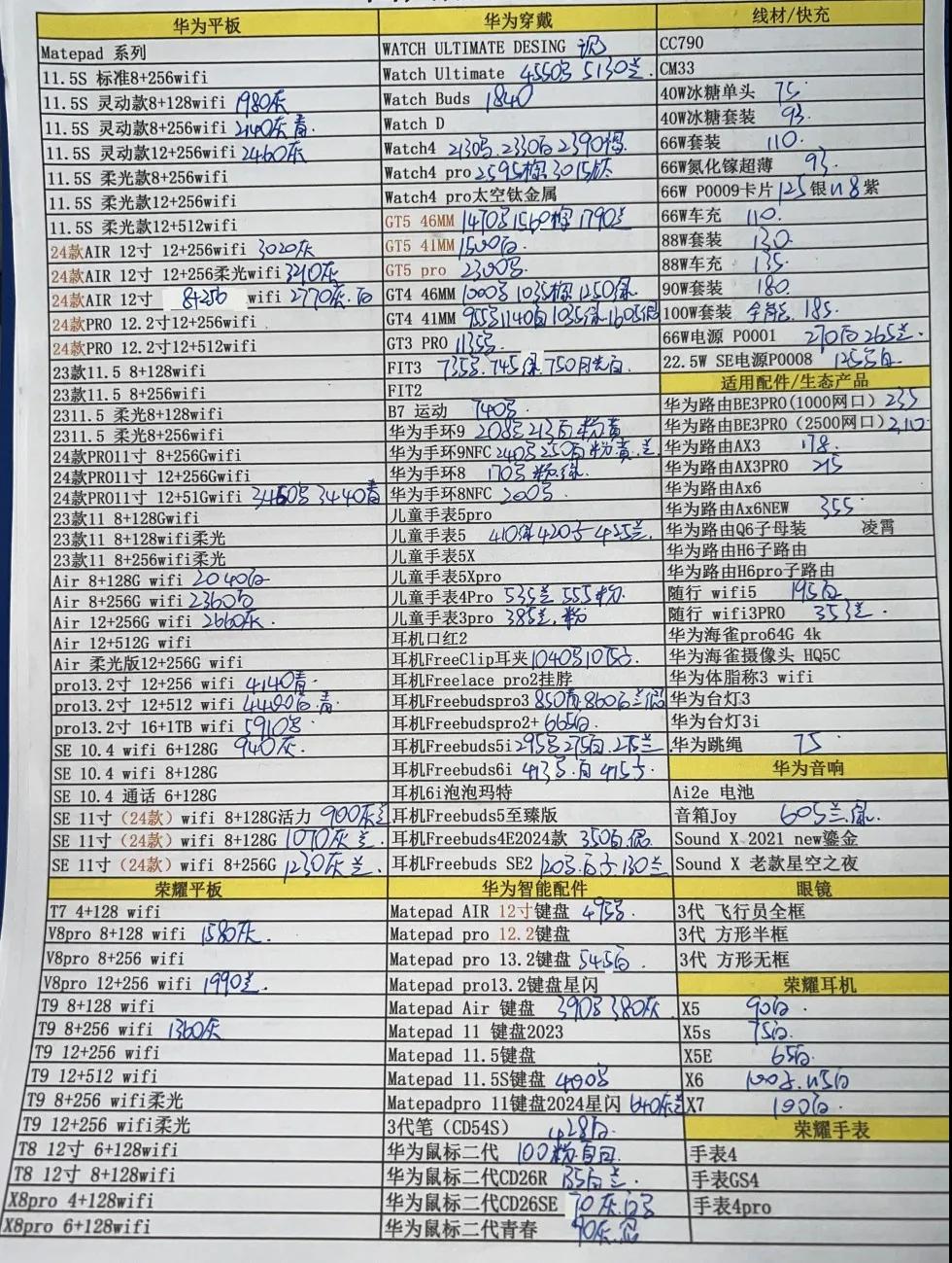 微信图片_20241011173124.jpg