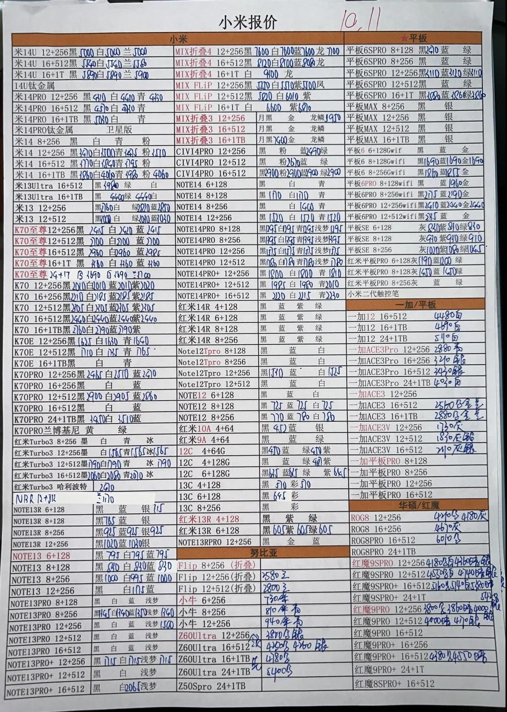微信图片_20241011173127.jpg