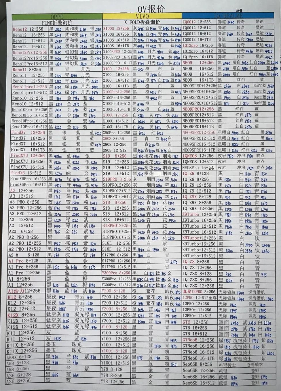 微信图片_20241011173135.jpg